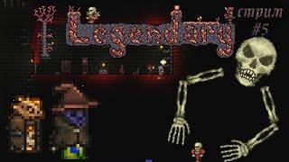 Данж на этом СИДЕ в кошмарах будет снится... | Terraria Getfixedboi  #общение #атмосфера