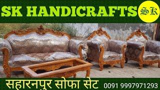 catalogue model 5 seater sofa set 2022 Saharanpur wooden handicraft made by teak wood SK HANDICRAFTS