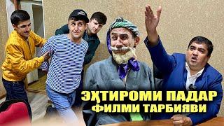 Филми Тарбияви Эҳтироми Падар Бобои Мергана бачаҳош мурданак задан