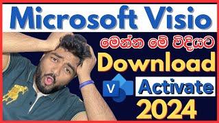 How to Download Microsoft Visio Sinhala | Install Microsoft Visio 2024 | Ms Visio Activate