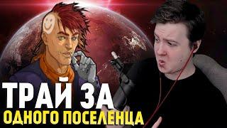 Попытка выжить в скале, самый сложный сценарий в RimWorld