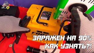 КАК ПРОВЕРИТЬ ЗАРЯЖЕН ЛИ АККУМУЛЯТОР АВТОМОБИЛЯ?!