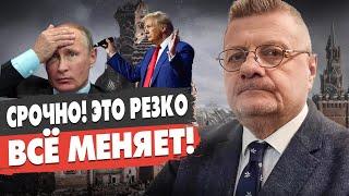 СРОЧНО! Решение ПРИНЯТО: Трамп УХОДИТ! Мосийчук - ПЕРЕГОВОРЫ РЕШАТ ВСЁ! Зеленский и Путин ОТВЕРГЛИ…