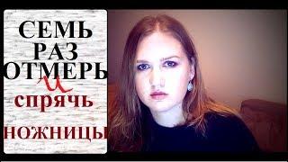 ПСИХАСТЕНИК||ТРЕВОЖНО-МНИТЕЛЬНЫЙ ТИП