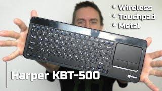 Универсальная и компактная беспроводная клавиатура | Harper KBT-500