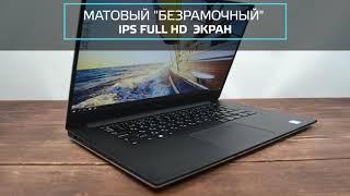 Dell Precision 5510 ноутбук премиум класса б/у из Европы. Дешевле нового аналога в 3 раза!