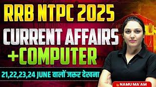 RRB NTPC 2025 | Current affairs + Computer | RRB NTPC  Current affairs Revision |By Namu Ma’am