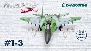 Build the MiG-29 1/24 from DeAgostini Issues 1-3