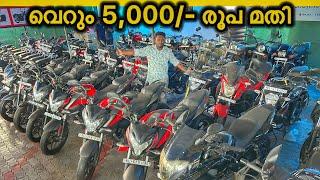 Low budget വണ്ടികൾ ഇവിടെയുണ്ട് | used bike showroom.