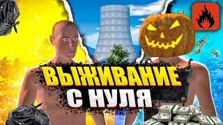 БЕЗУМНОЕ ДУО ВЫЖИВАНИЕ С НУЛЯ!! С @KARUTOqq В ОКСАЙД | Oxide: Survival island