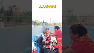 #spdbfamily #nepal #shorts #trending #viral #marriage #magar