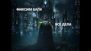 injustice 2 mobile Решение ошибки: Ошибка сети - Error Code: 570