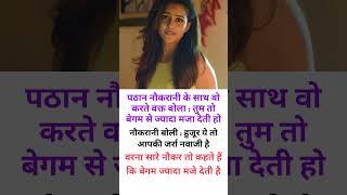 rohit sharma & knowledgeqouteslove_quotesromance_cuteslove_statuslove_knowledge#ytshorts