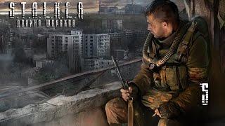 S.T.A.L.K.E.R Долина Шорохов - Серия 5 [Сердце Оазиса]