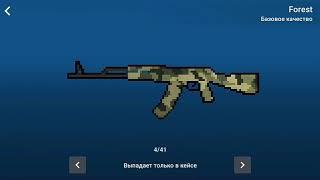 Топ 5 крутых скинов на AK-47 блок страйк