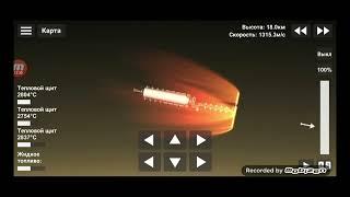 Как прилететь на ВЕНЕРУ В SFS с ПЛАНЕТО-ХОДОМ! | Space Flight Simulator