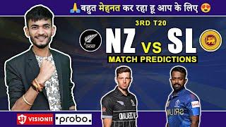 NZ vs SL | 3rd T20 | Dream11 Prediction | Dream11 Team | Dream11 Team of Today Match | Dream11