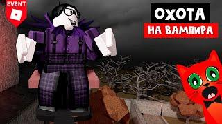 Как получить БЕСПЛАТНЫЕ СКИНЫ или НОВЫЙ БОСС в игре Арсенал роблокс | Arsenal roblox | Хэллоуин