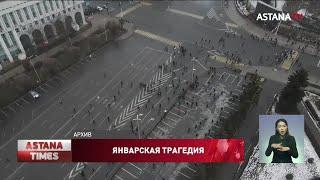 Планировался насильственный захват власти, - Генпрокуратура о январских событиях