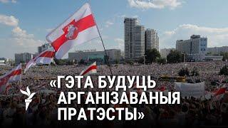 Прадстаўнік BYPOL – пра плян «Перамога» / Представитель BYPOL – про подпольное народное ополчение