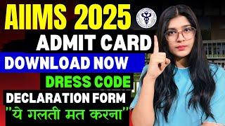 AIIMS 2025 -ADMIT CARD DOWNLOAD NOW | DRESS CODE | DECLARATION FORM| Instructions