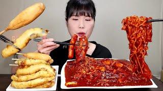 mukbang, spicy, Tteokbokki.