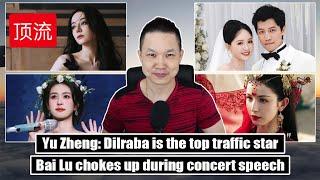 Dilraba top traffic star: Yu Zheng/ Joe Chen tears up at wedding/ Bai Lu concert/ Jackie Chan