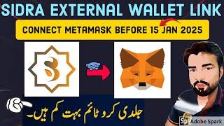 Sidra Chain External Wallet Link to  MetaMask  Connect | Sidra Chain se withdrawal kaise kare