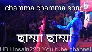 chamma chamma song HB Hosain official