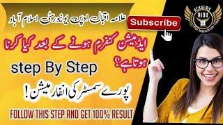 Aiou Admissions confirmation k bad students ko kon Sy task complete krny hoty h complete Info|