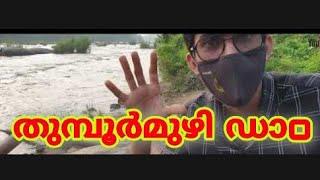 Chalakkudy the charming City[Thumboormuzhi]Travel Vlog Arun Chullikkaran