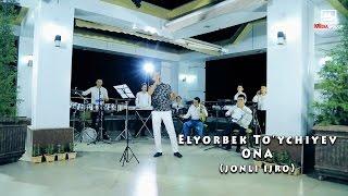 Elyor To`ychiyev - Ona | Элёр Туйчиев - Она (jonli Ijro)
