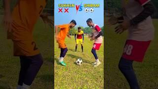 Football Challenge  Sukhen vs Shibam ️#shorts #football #sports #ronaldo #youtubeshorts #viral