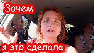 VLOG Я обокрала Ларису