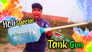 how To Make Color Cloud Holi Tank | Holi Tank pichkari at Home प्लास्टिक बोतल से उड़ाएं गुलाल