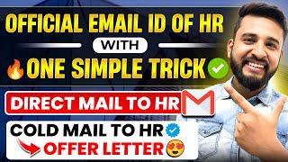 GET RECRUITERS OFFICIAL MAIL ID FROM LINKEDIN | COLD EMAIL TO OFFER LETTER FASTEST METHOD