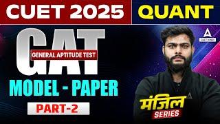 CUET 2025 General Aptitude Test Model Paper | CUET Quantitative Aptitude ( हिंदी में ) #2