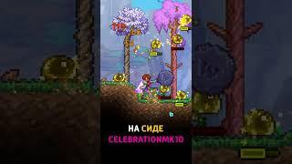 СЕКРЕТНЫЕ МОБЫ В TERRARIA! | Terraria 1.4.4.9 #terraria #террария