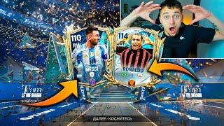ОТКРЫЛ ВСЕ ПАКИ за РАЗ ! ЛУЧШИЕ ИГРОКИ в РЕАЛ-БАРСА 114 ОВР - FC 25 MOBILE