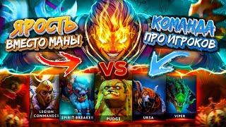 Anti-Mage with GOD MODE vs PRO PLAYERS! FURY INSTEAD OF MANA in DOTA 2  ft. serega_pirat999