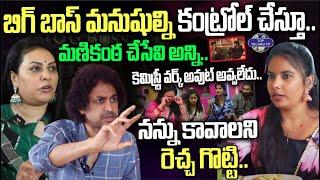 Shekar Basha & Bebakka After Eliminated Exclusive Interview | Bigg Boss 8 | Top Telugu Tv