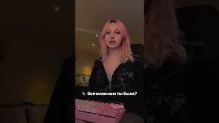 В каком году узнали обо мне? Даша Корейка #корейка