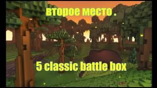 Награждение победителей TROVE market