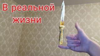 Редкая анимация JKommando в реальной жизни!