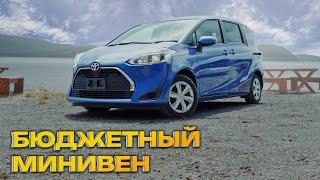 Самые доступные 7 мест из Японии / Toyota Sienta 2020 X