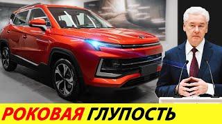 ️HERE IS A MOSCOW 2 TIMES EXPENSIVE AND DON'T whine WHY CARS ARE MANY CHEAPER IN CHINA NEWS