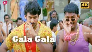 Gala Gala Full 4k Song Form Chatrapathi | Prabhas, Shriya | @TeluguVideoZ