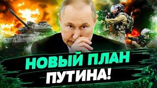  СИРИЯ: "НЕНУЖНЫХ" солдат РФ отправят В УКРАИНУ! ШОК-ВИДЕО! РАЗГРОМ РФ ПОД ЛИМАНСКОМ! — Варченко