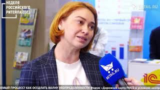 Ирина Сивачева - Экомаркет.ру на #НРР2022