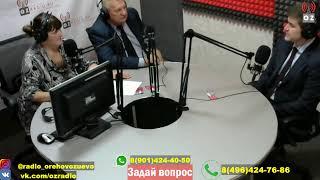 Геннадий Панин-гость студии прямого эфира  Социального радио